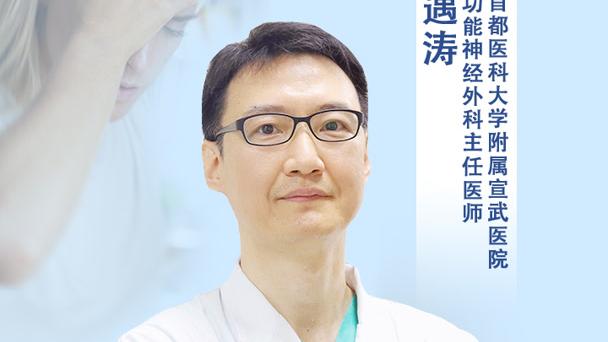 滕哈赫：为曼联踢球总是有很大压力，但若有自信这是最好的挑战